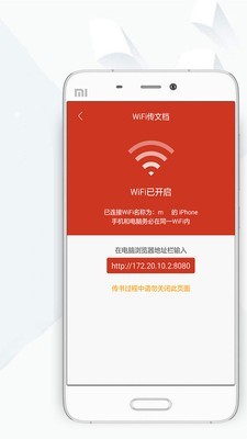 顶点小说旧版本ios下载