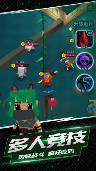 我这一刀下去游戏2021