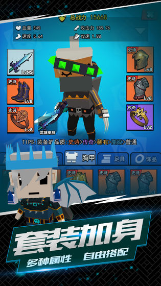 我这一刀下去游戏2021