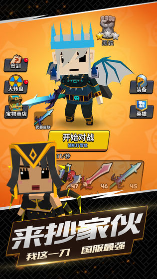 我这一刀下去游戏2021