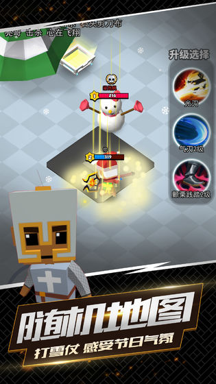 我这一刀下去游戏2021