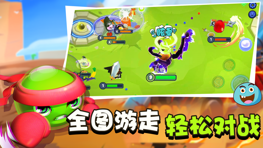 橡皮泥大作战2021