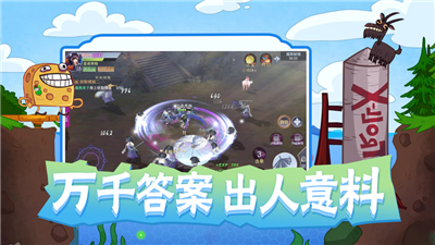 史上巨贱小游戏2最新版