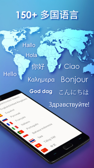 触宝输入法app下载最新版