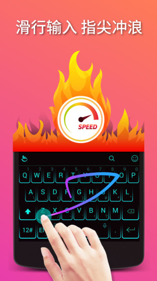 触宝输入法app下载最新版