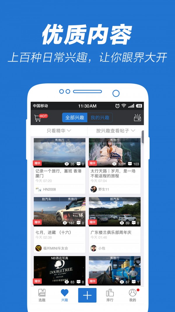 5X社区最新地址免费