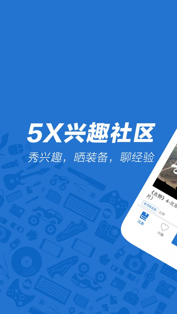 5X社区最新地址免费