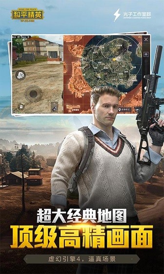 游戏画质助手180帧下载