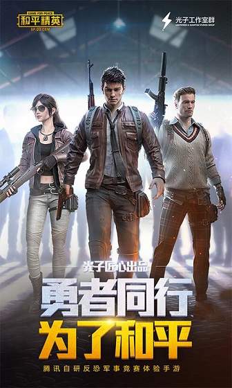 游戏画质助手180帧下载