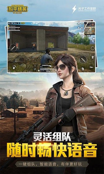 游戏画质助手180帧下载