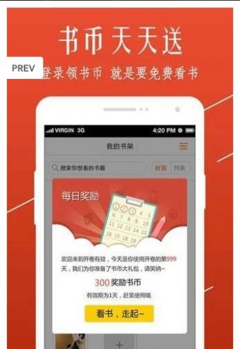 八仙居小说网地址