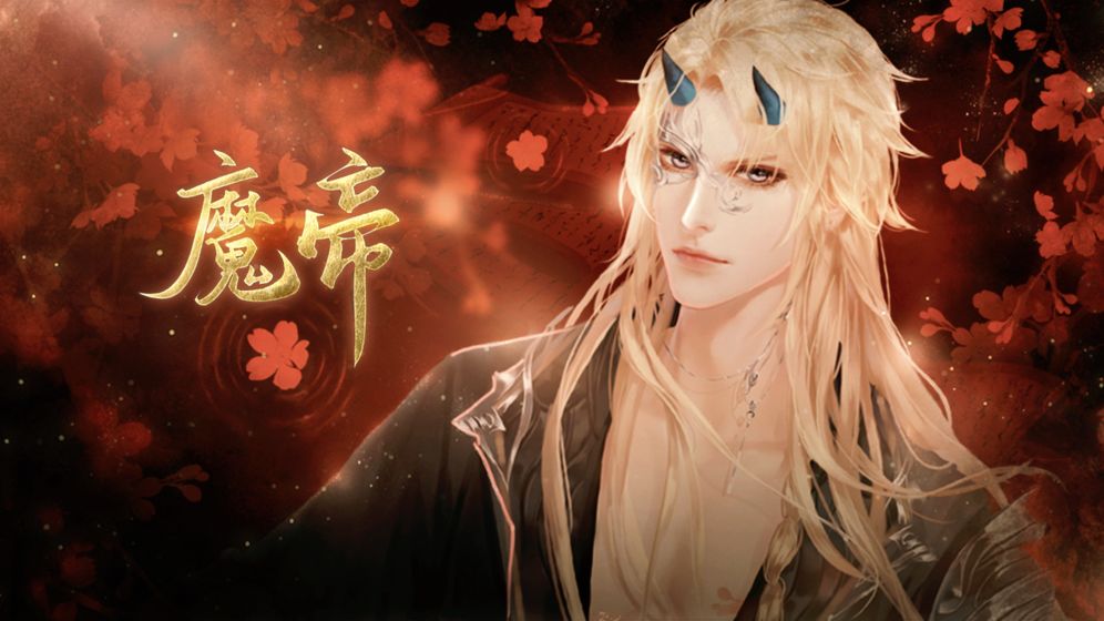 taptap魔帝