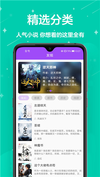 芃狐免费小说阅读
