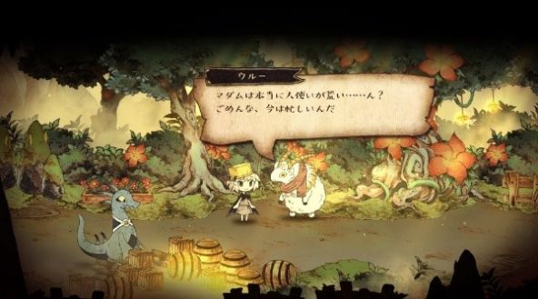 邪恶国王和高尚勇者