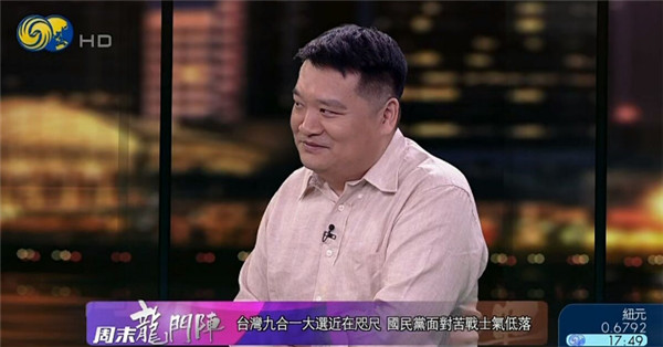 中国广电IPTV