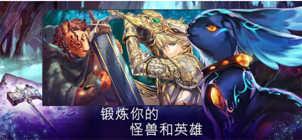亘古幻想最新版2021
