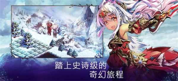 亘古幻想最新版2021