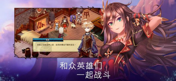 亘古幻想最新版2021