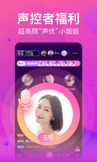 花椒直播APP二维码下载