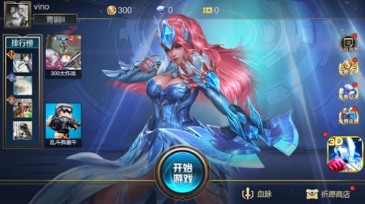 小小王者大乱斗孙悟空兑换码