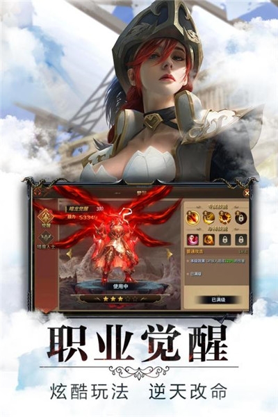 翠绿的宝石2021