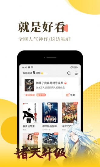 栀浅小说百度云下载