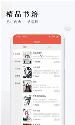 派比小说老版本下载