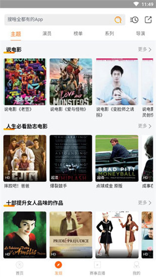 极光影视tv电视版下载