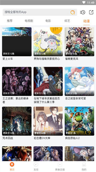 极光影视tv电视版下载