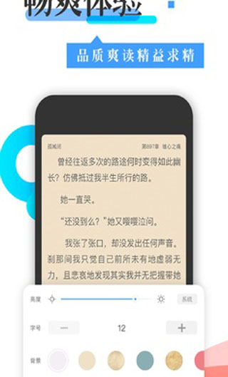 换源神器app官网版1.16