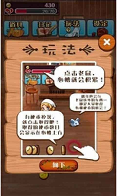 病娇灰姑娘