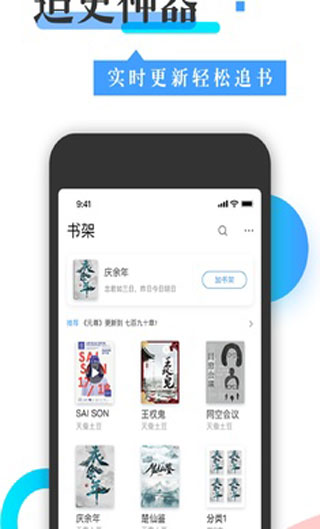 换源神器app历史版本