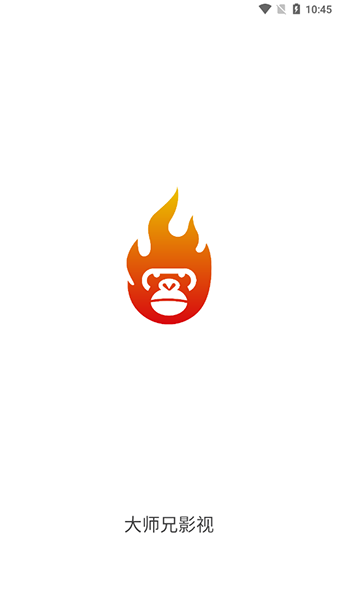大师兄影视电视版app