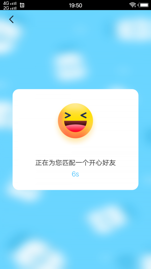 葡萄社区app