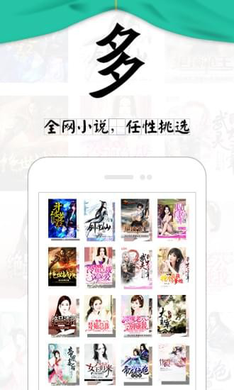 塔读小说免费版兑换码