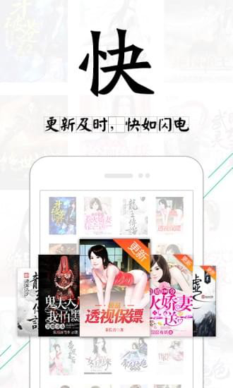 塔读小说电脑版