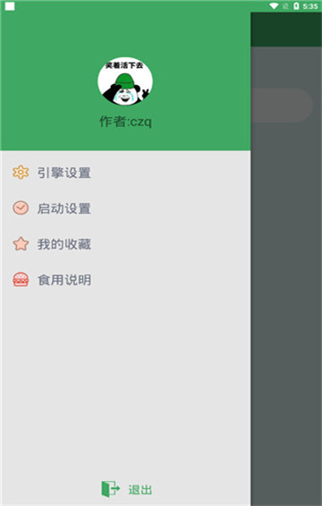 bt引擎-蚂蚁链接=磁力种子搜索引擎神器