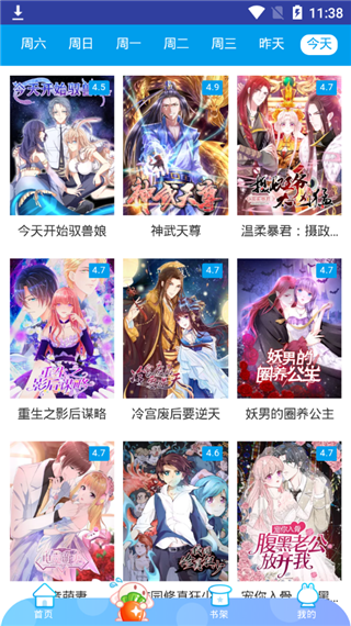 卡卡动漫2021最新版本
