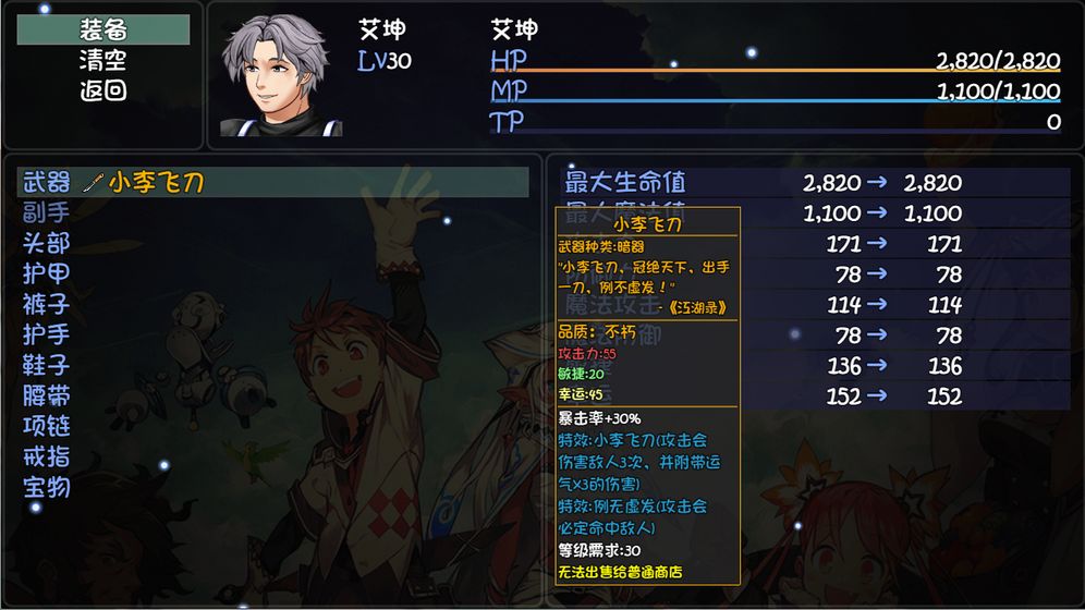 大千世界2021王境泽