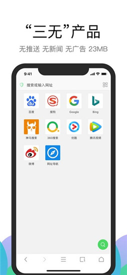 alook浏览器限免2021