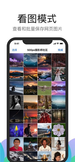 alook浏览器限免2021