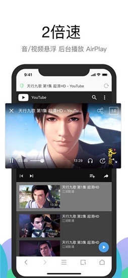 alook浏览器限免2021