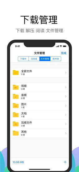 alook浏览器限免2021