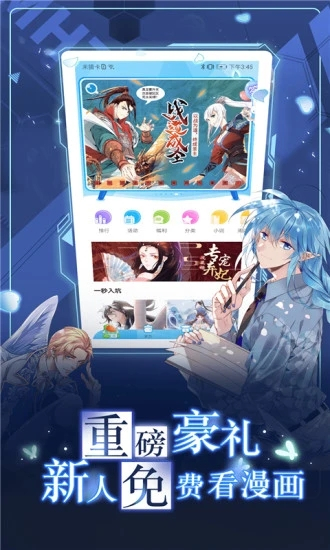 快点app下载安装旧版本