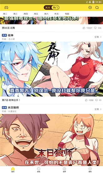 快点app下载安装旧版本