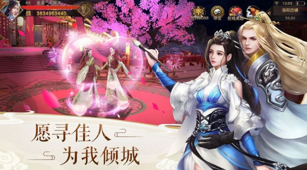 上古昆仑传说