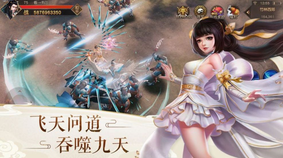 上古昆仑传说