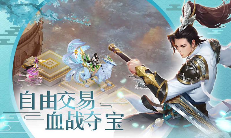 奇缘百战无双