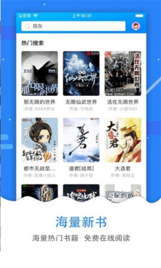 搜书帝app聚合