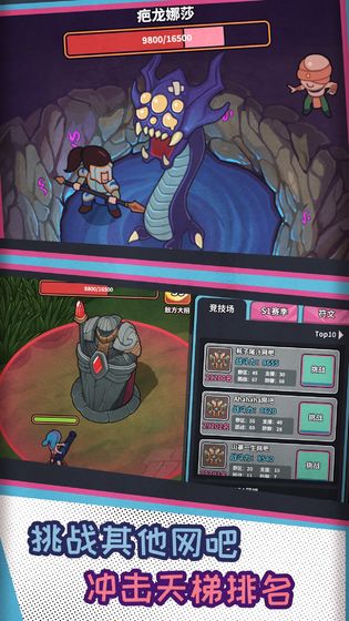 网吧模拟器手游